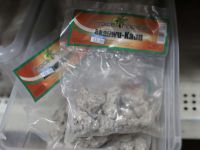 Choice Tropical Akanwu-Kaun